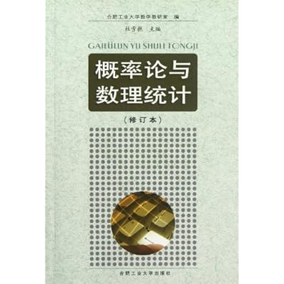 probability theory and mathematical statistics