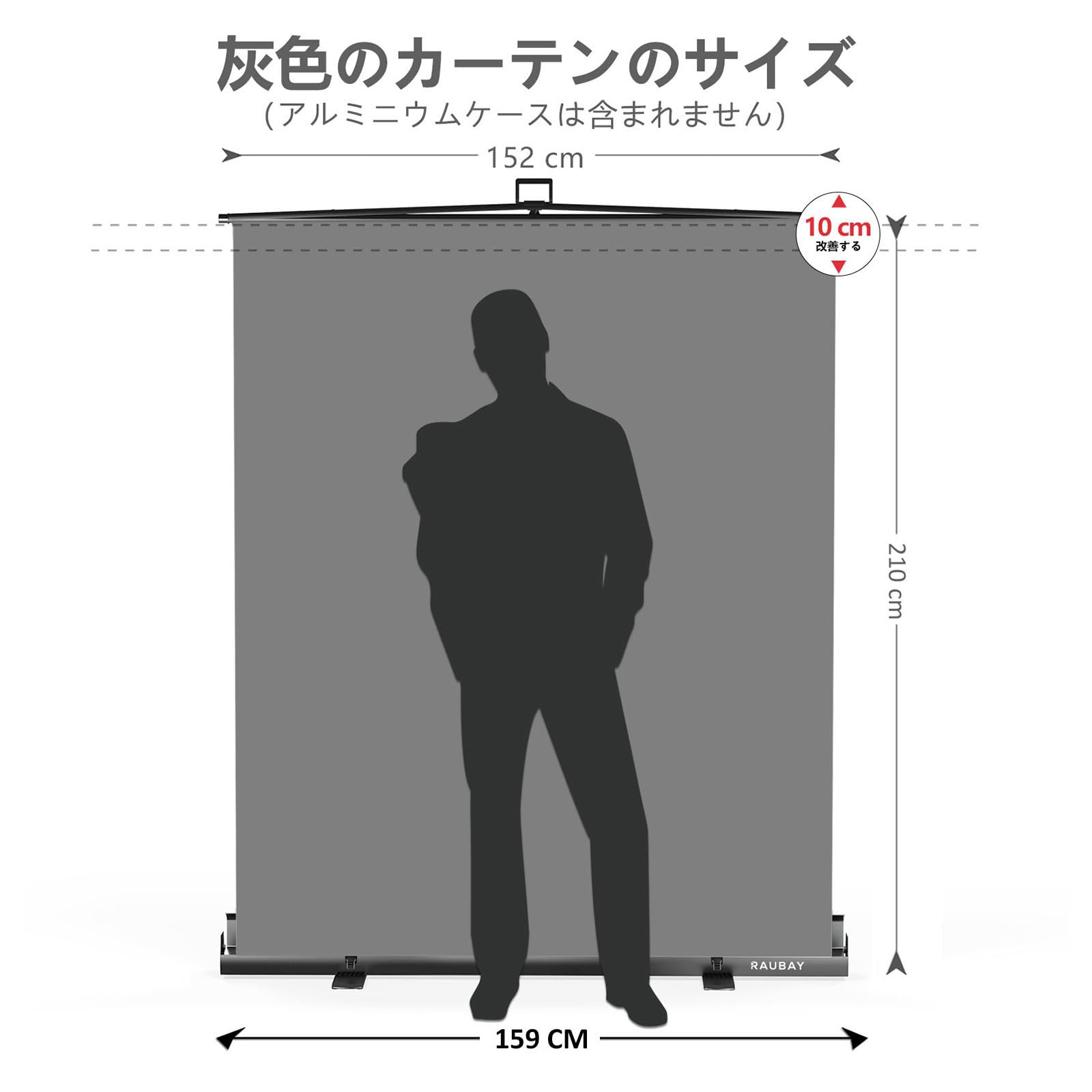 Amazon | 【簡単セットアップ】RAUBAY 152 x 210センチメートル