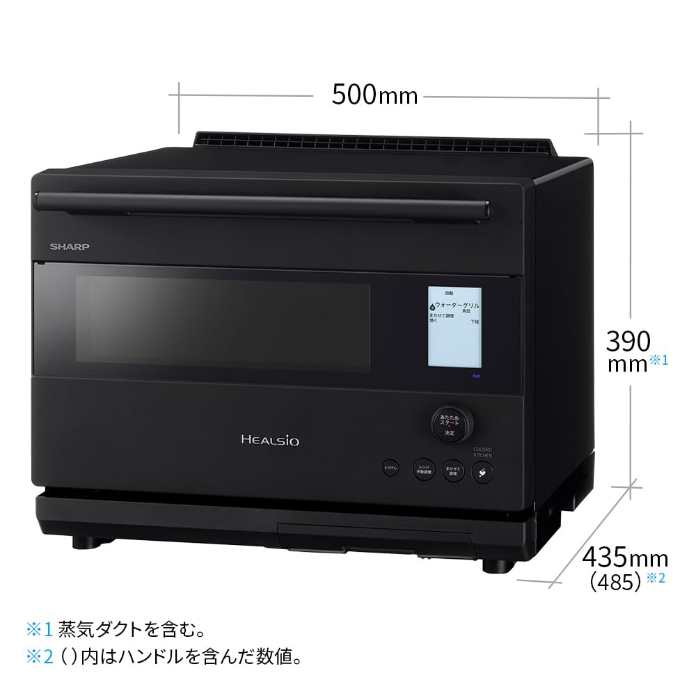 Amazon.co.jp: シャープ ウォーターオーブン ヘルシオ ベーシック 