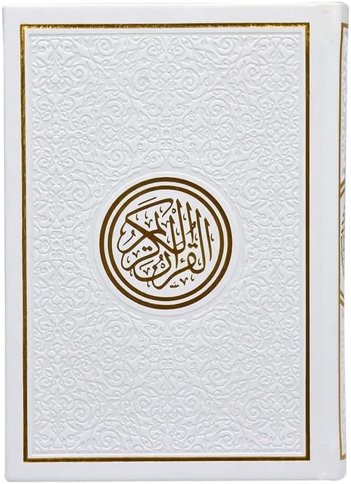 Rainbow Quran 14 X 20 - ู
ุตุญู 14ร20 ุงููุงู ุงูุทูู - Rainbow Colored Quran With Border Arabic - Koran Rainbow - White