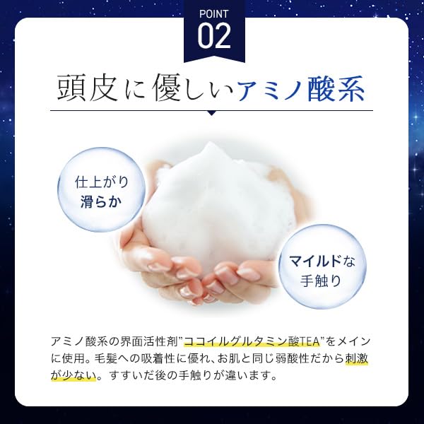 Amazon | シャンプー ノンシリコン アミノ酸系 ダメージ毛 天然由来の