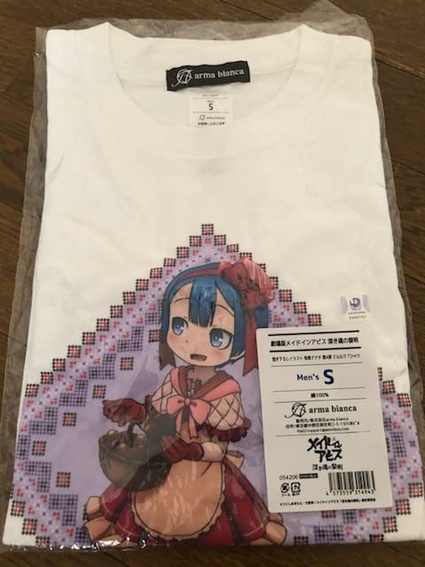 Amazon.co.jp: 劇場版メイドインアビス 深き魂の黎明 兎座ナナチ
