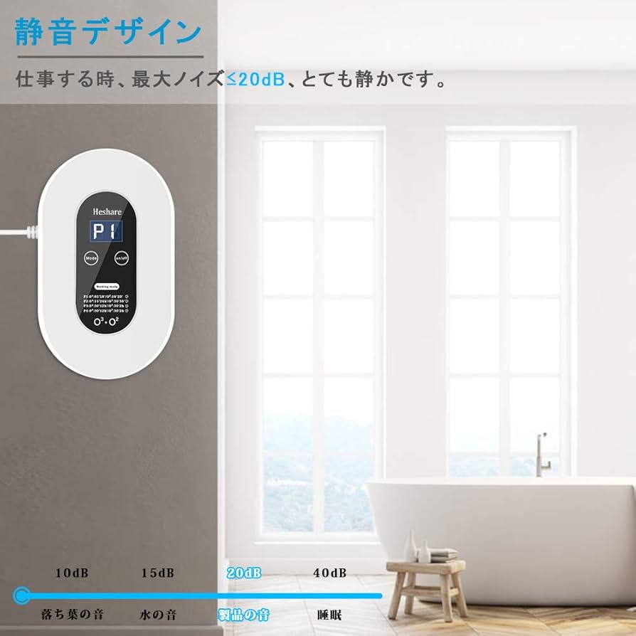 Amazon.co.jp: 【PSE認証済】脱臭機 オゾン 発生器 空気清浄機 5