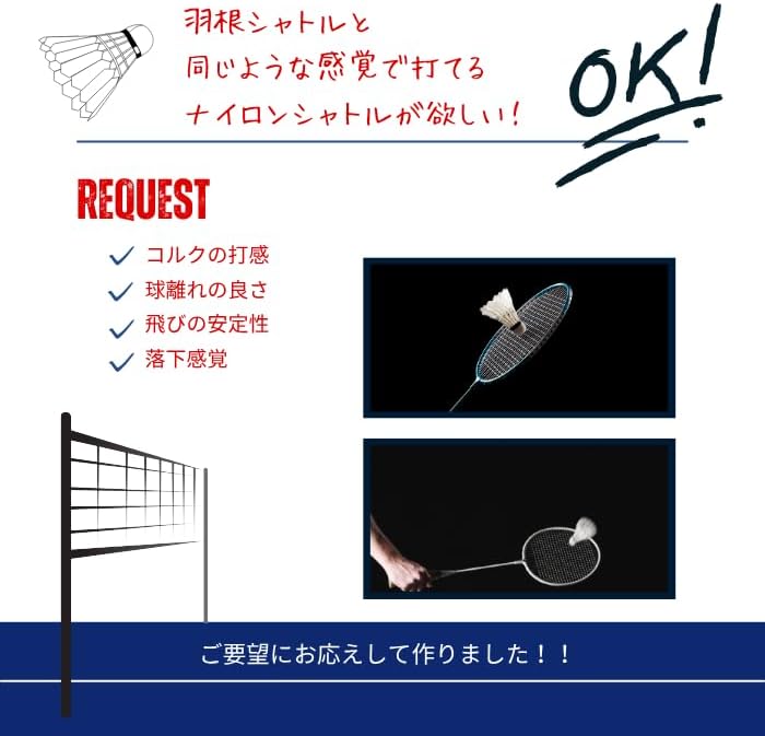 バドミントン シャトル 練習用 10ダース 120球 （初心者 中学