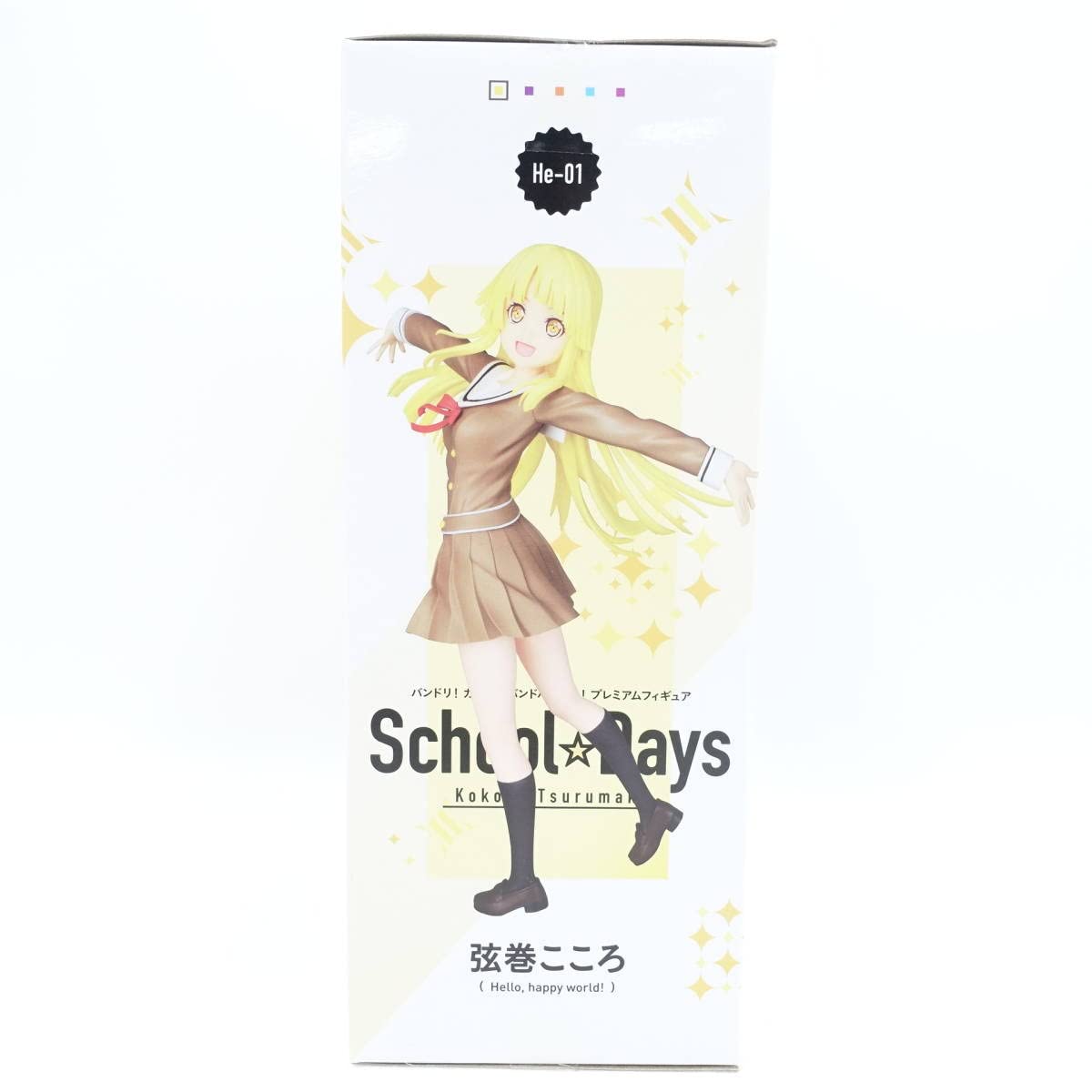 バンドリ！ガールズバンドパーティ！　弦巻こころver size L Amazon | バンドリ! 弦巻こころ/ガールズバンドパーティ!プレミアム