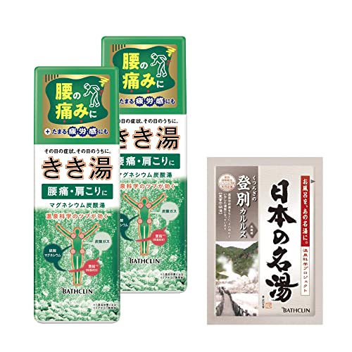 きき湯 マグネシウム 炭酸湯 入浴剤 カボスの香り 360g×2個+日本の名湯1包付