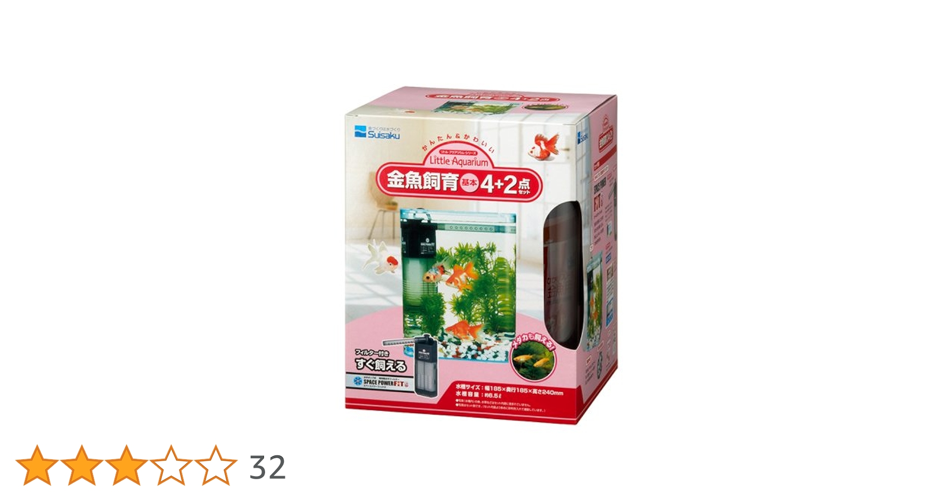 淡淡金魚 全巻セット 1-8巻 Amazon | 金魚鉢 おしゃれ ガラス 金魚鉢 丸型 オールインワン