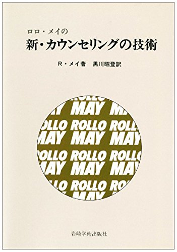 Amazon.co.jp: 黒川 昭登: 本、バイオグラフィー、最新アップデート