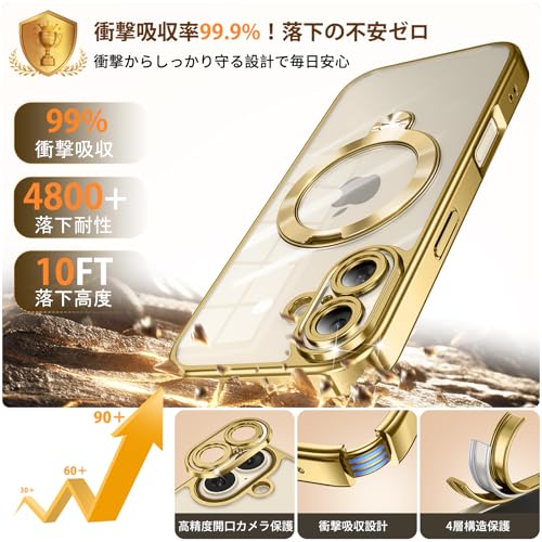 Gunwon iPhone 17 用 ケース MagSafe対応 光沢CD紋様リング 360°定点回転スタンド 縦横両対応 マグセーフ対応 メッキバンパー キラキラ 背面クリア 精密開口レンズ保護 i phone 17 ケース Gunwon スマホケース 米軍規格 耐衝撃 黄変防止 マグネット付け 超強磁力 ワイヤレス充電 ストラップホール付き アイフォン17用 携帯ケース IP17JKDDCDWWBXZ010 の商品画像 4