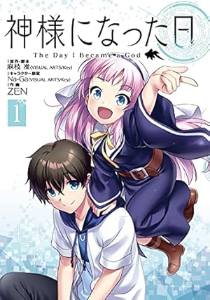 Amazon.co.jp: リトルバスターズ!エクスタシー二木佳奈多~My Minroud