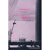 The Thorn Birds (collector's commemorative edition of the tenth anniversary) (Chinese Edition) - Colleen MeCullough 