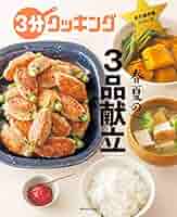 料理全書　クッキングロレッタ　　全12巻➕別冊３巻全巻　小学館 料理全書 クッキングロレッタ 全12巻➕別冊3巻全巻 小学館 本