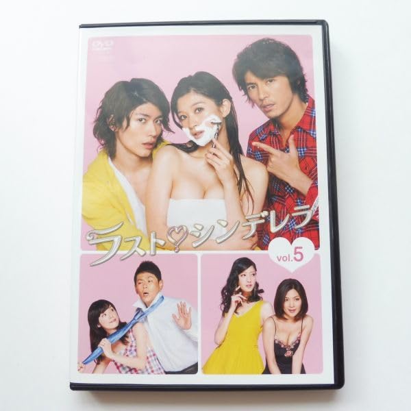 Amazon.co.jp: 621253 レンタルDVD ラストシンデレラ 5 (第9話、第10話