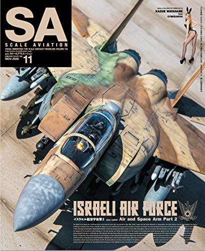 スマホ 無料電子書籍 Scale Aviation (スケールアヴィエーション)2020年 11 月号 バイ