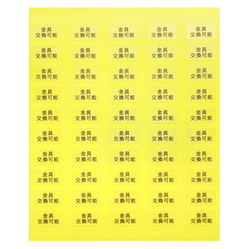  { ANZT[䎆pV[in×jys?ȍs n܂z (\E, 200)