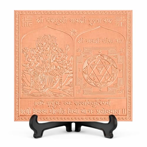 Yantra espiritual de cobre de alta calidad Ganesha Arts Panchmukhi Gayatri 15cm 2