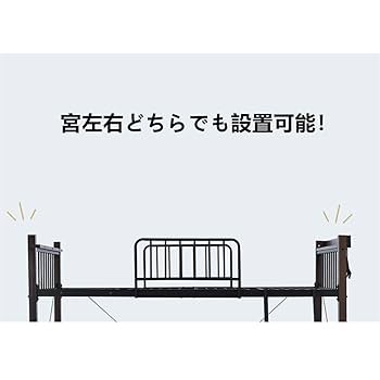 ロフトベッド シングルパイプベッドコンセント付き おしゃれ 北欧風スチール耐震 ロフトベッド ハイタイプ パイプベッド シングル コンパクト