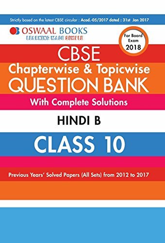 Oswaal CBSE Chapterwise/Topicwise Question Bank for Class 10 Hindi B ...