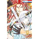 偽りのフレイヤ 5 (花とゆめコミックス)