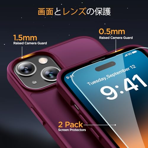 Image of Miracase Magnetic for iPhone 15 Case (Compatible with MagSafe)(with 2X Screen Protectors) Military-Grade Protection, Anti-Fingerprint Translucent Matte Phone Cover for iPhone 15 6.1 inch, Wine Red