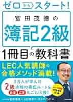 D*S様 クロッシェカフェ＊教科書とマニュアル本＊2010年課題全1〜9のキット D*S様 クロッシェカフェ＊教科書とマニュアル本＊2010年課題全
