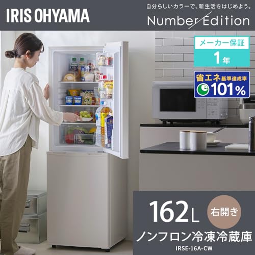 アイリスオーヤマ 新生活 家電3点セット (冷蔵庫162L・洗濯機7kg・電子レンジ17L)