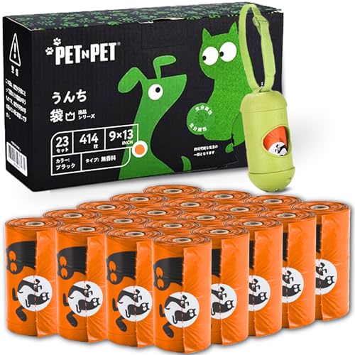Pet N Pet におわない袋 うんち袋, 臭わない袋, 犬用, 散歩に最適, ペット用品, 414枚入り, ディスペンサー付き, USDA認定, 38%植物由来