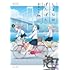 東屋めめ「しまなみぽたぽた 瀬戸内チャリ散歩（2）」
