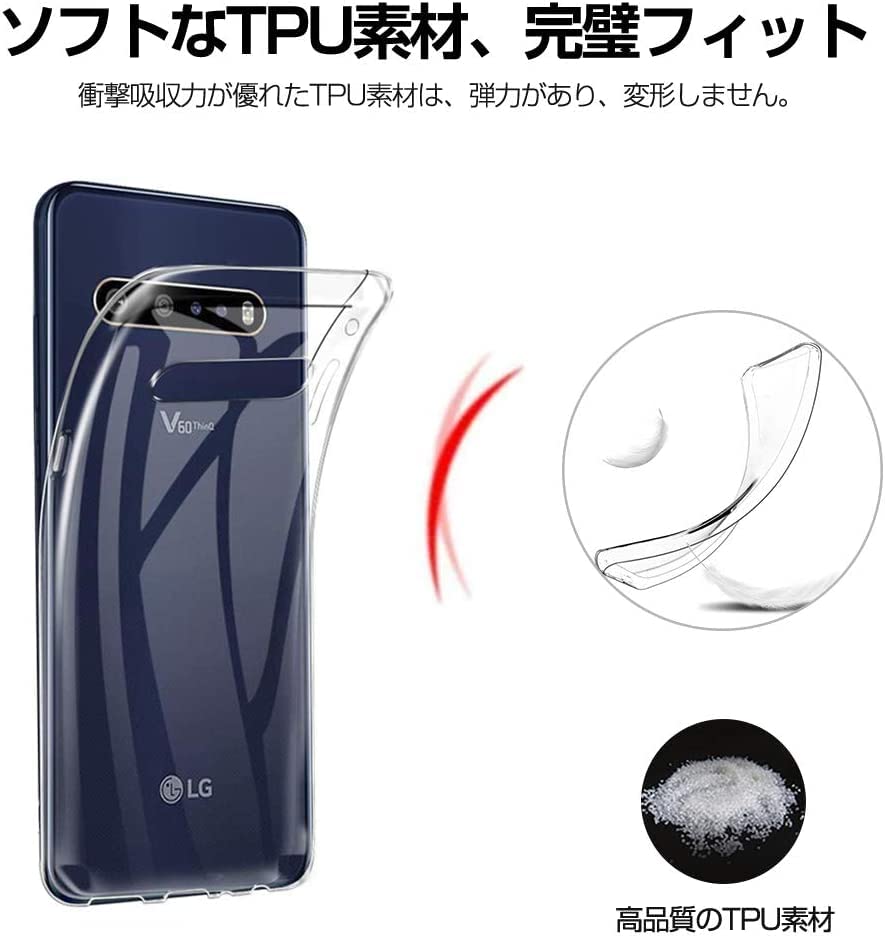 LG Electronics - LG　V60スマートフォン/ケース　ブルー/ブラック Amazon.co.jp: For LG V60 ThinQ 5G 用のケース クリア TPU