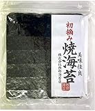 西部海苔店 宮城県産 初摘み(一番摘み) 焼のり【寒流のり】全型３０枚入り（チャック付袋入り）