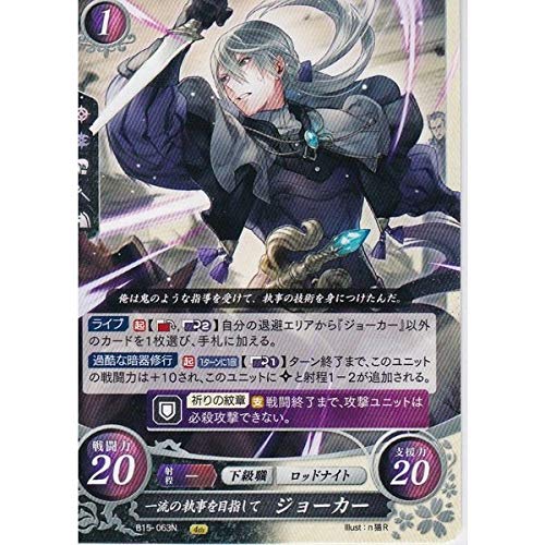 ファイアーエムブレム0 サイファ 第15弾 輝く世界 SR各4枚 計48枚セット ファイアーエムブレム0 サイファ 第15弾 輝く世界 SR各4枚 計48
