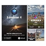 Luminar 4 MAX エディション|Mac/Win対応|ダウンロード版 Luminar 4 MAX エディション|Mac/Win対応|ダウンロード版