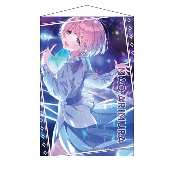 学園アイドルマスター　法被　有村麻央　　サントリーキャンペーン当選品 学園アイドルマスター The 1st Period 公式法被【有村 麻央】