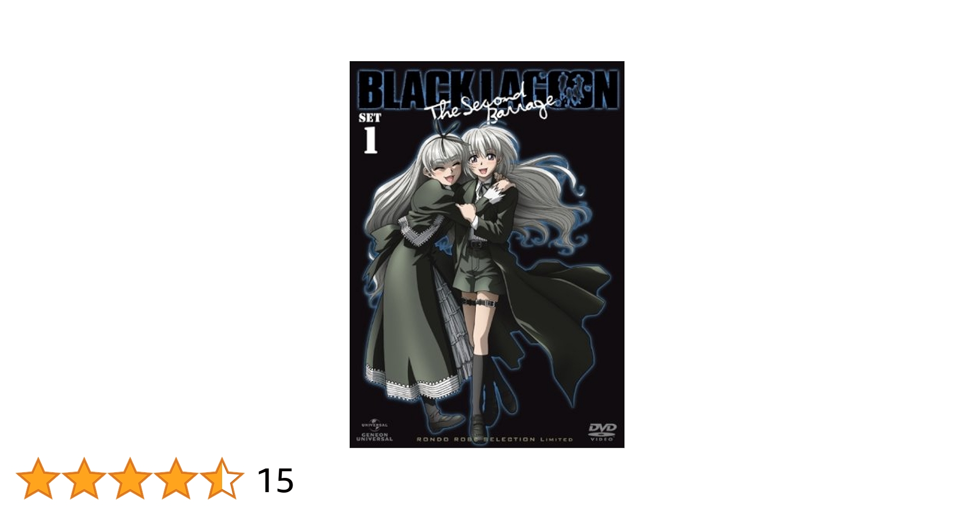 ブラックラグーン BLACK LAGOON DVD SET1＆2 第1期 全12話収録