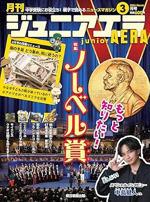 せ*き様 2月の勝者　―絶対合格の教室―　全巻　レンタル落ち12冊混 Amazon.co.jp: 二月の勝者 ー絶対合格の教室ー (12) (ビッグコミックス
