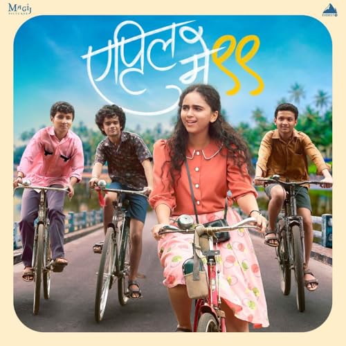 April May 99 by Rohan Rohan on Amazon Prime Music