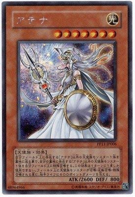 Amazon.co.jp: 遊戯王/プレミアムパック 11/PP11-JP006 アテナ