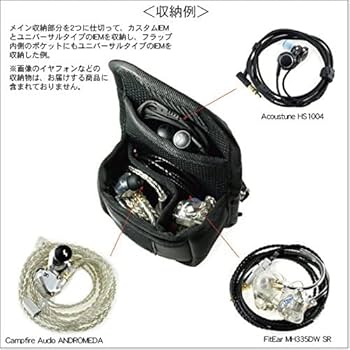 バンナイズ　多種サイズのイヤフォンケース　6点セット売り バンナイズ 多種サイズのイヤフォンケース 6点セット売り