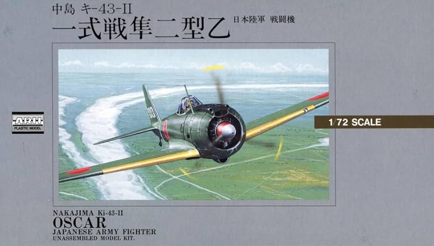 Amazon | マイクロエース 1/72 大戦機シリーズ 日本陸軍 戦闘機 中島 Amazon | マイクロエース 1/72 大戦機シリーズ 日本陸軍 戦闘機 中島