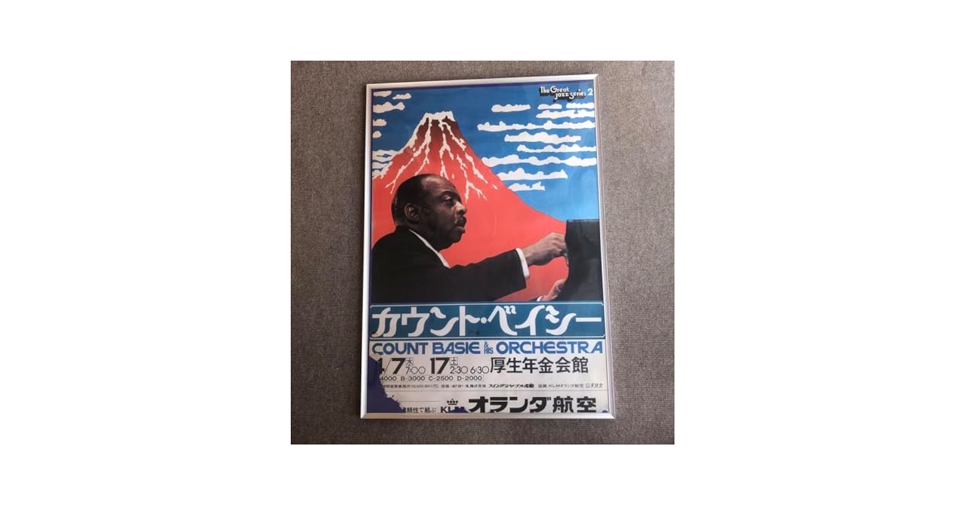 JAZZライブポスター　カウントベイシーオーケストラ来日公演1976年 JAZZライブポスターカウントベイシーオーケストラ来日公演1976年