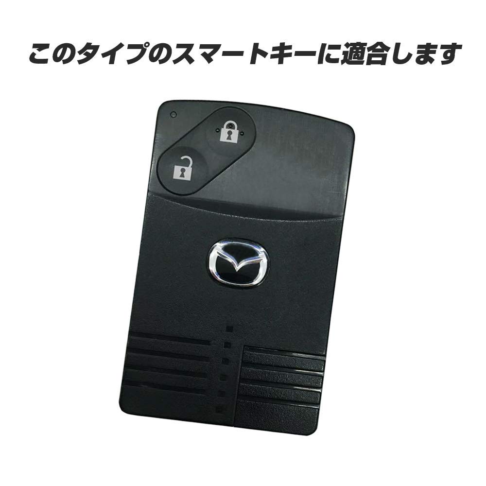 IKT マツダ車用 スマートキー カードキー用シリコンカバー 2ボタン ブラック ロードスター RX-8 など 専用設計でピッタリサイズ 傷防止に最適 さらさらシリコンで手触り快適 MAZDA車用 MS-006BK 車 バイク