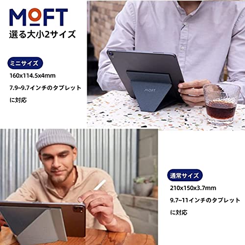 MOFT MOFT X iPadスタンド の商品画像 7