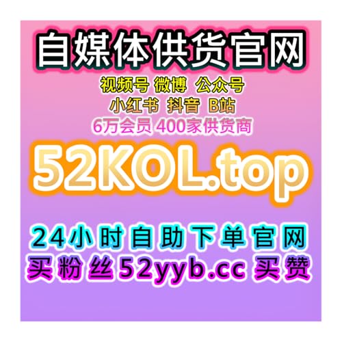 自助购买数据服务｜芒果TV视频播放互动数据监测及内容优化策略说明