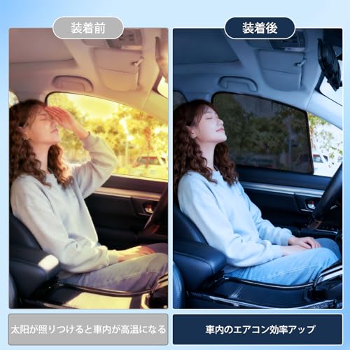 CARTIST トヨタ カローラクロス メッシュカーテン