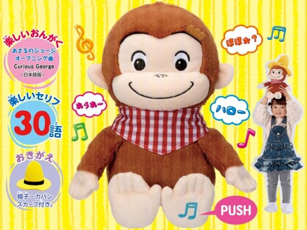 Amazon.co.jp: イワヤ(IWAYA) うたって、しゃべって、おきがえも