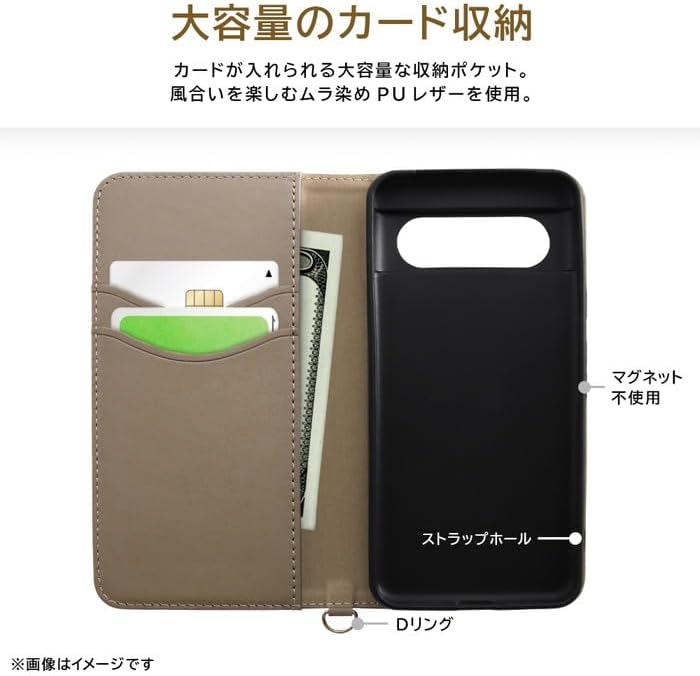 Google Pixel 9 ケース プーさん 手帳型 グーグルピクセル9 9Pro