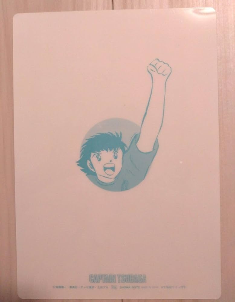 Amazon.co.jp: キャプテン翼 下敷き : Toys & Games