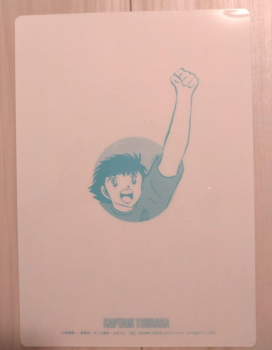 Amazon.co.jp: キャプテン翼 下敷き : Toys & Games