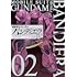 機動戦士ガンダム バンディエラ（2）