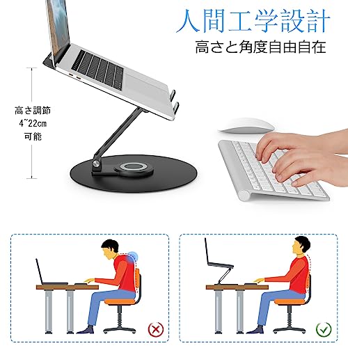 Epherie ノートパソコンスタンド 360回転式 rv laptop stand-round-ES Black の商品画像 5